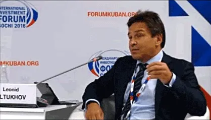 форум в сочи 2016