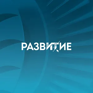 Форум «Развитие 2023» о российском сквозном PLM-комплексе