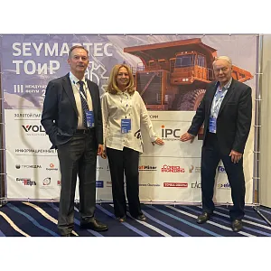 Международный форум «Seymartec ТОиР — 2025». «Интерпроком» объявляет о завершении эпохи технологического компромисса