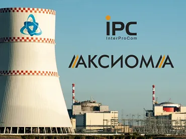 Изображение «Росэнергоатом» переводит системы поддержки эксплуатации АЭС на платформу «АКСИОМА»