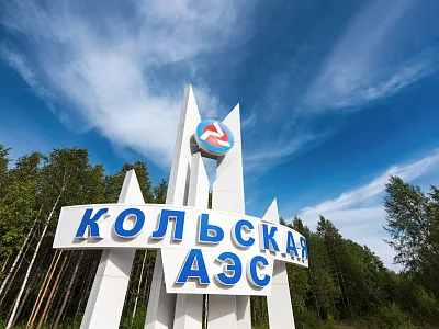 Партнёрский визит на Кольскую АЭС: работа над проектом «ТОРЭКС»