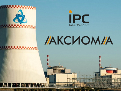 Концерн «Росэнергоатом» переводит системы поддержки эксплуатации АЭС на российскую платформу «АКСИОМА»
