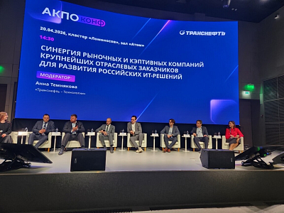 Экспертиза важнее продукта: Леонид Алтухов — о партнёрстве вендоров и кэптивных компаний на АКПО-Конф 2026