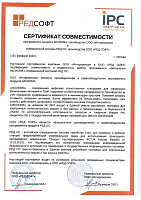 Сертификат совместимости Аксиомы и РЕД ОС