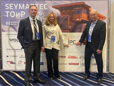 Международный форум «Seymartec ТОиР — 2025». «Интерпроком» объявляет о завершении эпохи технологического компромисса